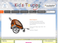 kids-touring.com