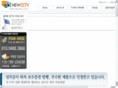 newcctv.net