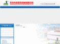 xinfengjixie.net