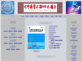 csciabs.org.cn