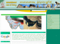 e-hamedan.com
