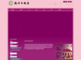 longzhouhotel.com