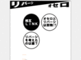 mix-zone.net