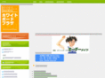 wb-plaza.com