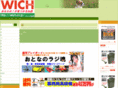 wich.co.jp