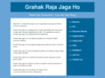 grahakraja.org