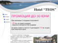 hotelteos.com