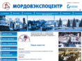 mordovexpo.ru