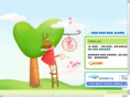 uwtele.com