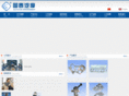 guotai-mould.com