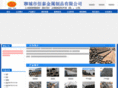 lcbtjs.com