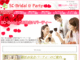 scb-party.com