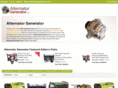 alternatorgenerator.com