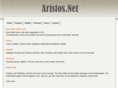 aristos.net