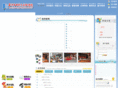 cees.com.cn