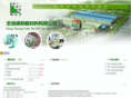 sxhcy.net