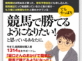 winnersbrain.jp