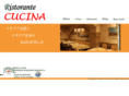 cucina1991.com