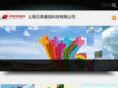 forocomm.com