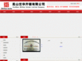 ksshihua.com