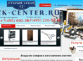 lock-center.ru