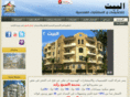 albayte.com