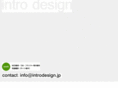 introdesign.jp