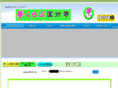 k-yumeclub.com