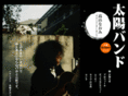 taiyo-band.net