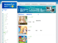 w7game.net