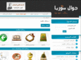 jawalsyria.com