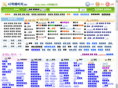 jihun.com