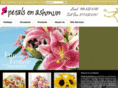 petalsonashmun.com