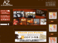 azintl.co.jp