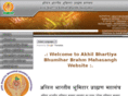 bhumihar.info