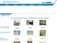 chintaheater.com