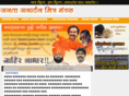 janatajanardan.org