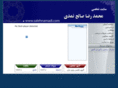 salehnamadi.com