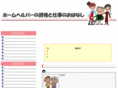 select-ryu.com