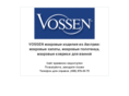 vossen.ru