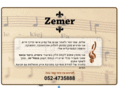 zemermusic.com