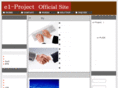 e1-project.com