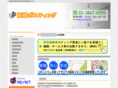 itabashi-posting.com
