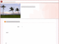 hana-misaki.com