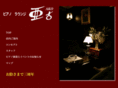 lounge-ako.com