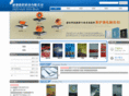cdhuihaokj.com