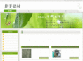 ide-kenzai.com