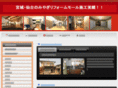 miyagi-reform.com