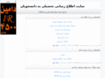 mjfattahi.com