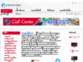 sermwittaya.com